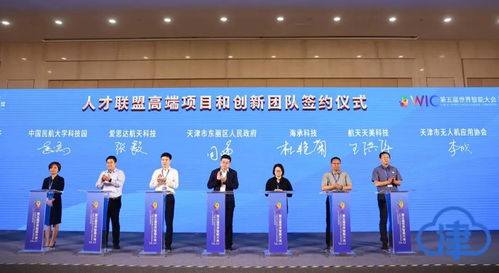 海河英才創(chuàng)新創(chuàng)業(yè)大賽,海聚英才創(chuàng)新創(chuàng)業(yè)峰會,山東英才學院創(chuàng)新創(chuàng)業(yè)學分