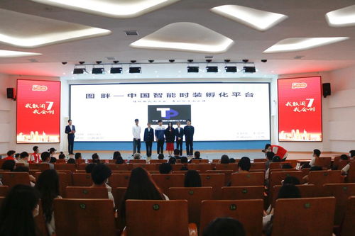 江西,服裝學院,創(chuàng)新,創(chuàng)業(yè)