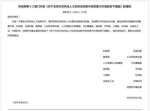 創(chuàng)新創(chuàng)業(yè)單項(xiàng)獎(jiǎng)學(xué)金申請(qǐng)書,創(chuàng)新創(chuàng)業(yè)單項(xiàng)獎(jiǎng)學(xué)金事跡材料,創(chuàng)新創(chuàng)業(yè)獎(jiǎng)學(xué)金申請(qǐng)書