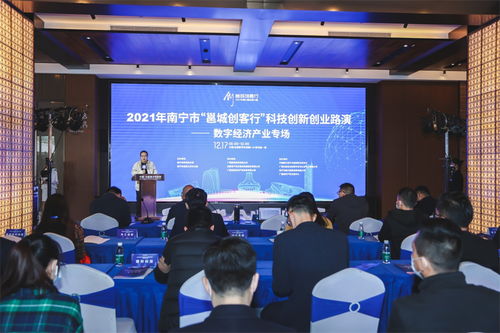 創(chuàng)新創(chuàng)業(yè)路演融資項(xiàng)目