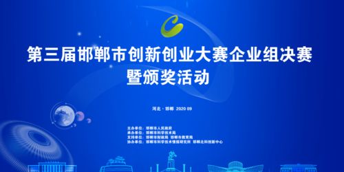 創(chuàng)新創(chuàng)業(yè)大賽小程序開發(fā),創(chuàng)新創(chuàng)業(yè)大賽項目點子,大學生創(chuàng)新創(chuàng)業(yè)大賽點子