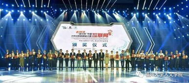 對大學(xué)生創(chuàng)新創(chuàng)業(yè)大賽的看法,對創(chuàng)新創(chuàng)業(yè)大賽的認(rèn)識和看法,對大學(xué)生互聯(lián)網(wǎng)創(chuàng)新創(chuàng)業(yè)大賽看法