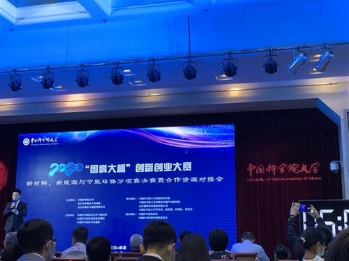 2020創(chuàng)新創(chuàng)業(yè)大賽獲獎項目,2020大學(xué)生創(chuàng)新創(chuàng)業(yè)大賽,2020大學(xué)生創(chuàng)新創(chuàng)業(yè)大賽官網(wǎng)