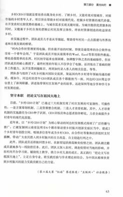 創(chuàng)新創(chuàng)業(yè)項目計劃書范文,創(chuàng)新創(chuàng)業(yè)項目計劃書模板范文,創(chuàng)新創(chuàng)業(yè)項目計劃書范文案例