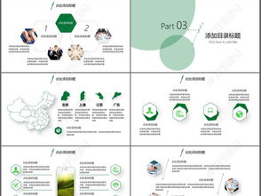 農(nóng)產(chǎn)品創(chuàng)新創(chuàng)業(yè)計(jì)劃書的融資計(jì)劃