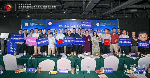 2020創(chuàng)新創(chuàng)業(yè)大賽獲獎項目,2020大學生創(chuàng)新創(chuàng)業(yè)大賽,2020江蘇省互聯(lián)網(wǎng)+創(chuàng)新創(chuàng)業(yè)大賽獲獎公示