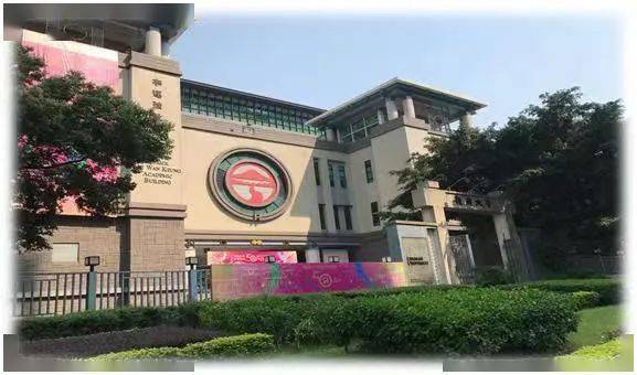 香港嶺南大學商業(yè)創(chuàng)新與創(chuàng)業(yè)