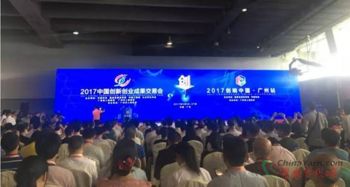 創(chuàng)新創(chuàng)業(yè)成果展心得體會,創(chuàng)新創(chuàng)業(yè)成果展展板,創(chuàng)新創(chuàng)業(yè)成果展觀后感
