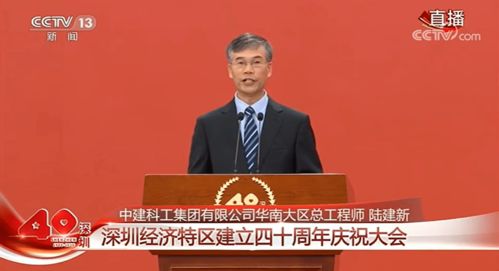 深圳創(chuàng)新創(chuàng)業(yè)學(xué)院,深圳創(chuàng)新創(chuàng)業(yè)研究院,深圳表彰創(chuàng)新創(chuàng)業(yè)人物