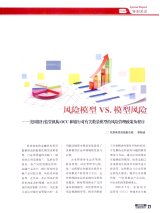 大學(xué)生創(chuàng)新創(chuàng)業(yè)發(fā)展戰(zhàn)略,創(chuàng)新創(chuàng)業(yè)的發(fā)展戰(zhàn)略怎么寫,創(chuàng)新驅(qū)動發(fā)展戰(zhàn)略
