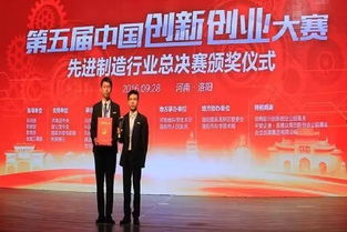 大學(xué)生創(chuàng)新創(chuàng)業(yè)標兵,浙江大學(xué)創(chuàng)新創(chuàng)業(yè)標兵,創(chuàng)新創(chuàng)業(yè)標兵申請書