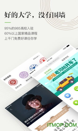 中國大學(xué)mooc現(xiàn)代商幫與創(chuàng)新創(chuàng)業(yè)答案