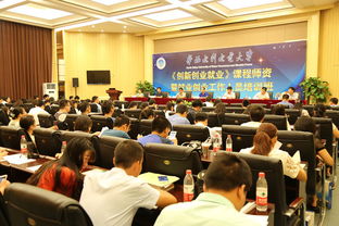 創(chuàng  )新創(chuàng  )業(yè)有教師有哪些工作