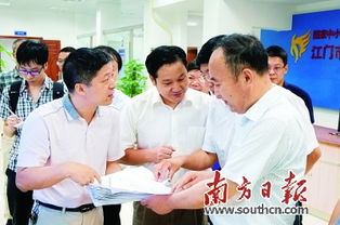 推動,農(nóng)民,創(chuàng)新,創(chuàng)業(yè)