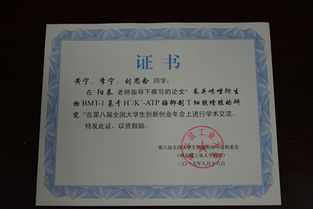 醫(yī)學(xué)生創(chuàng)新創(chuàng)業(yè)論文