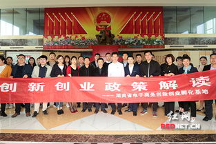 湖南省創(chuàng)新創(chuàng)業(yè)優(yōu)秀畢業(yè)生,湖南省創(chuàng)新創(chuàng)業(yè)平臺,湖南省大學生創(chuàng)新創(chuàng)業(yè)