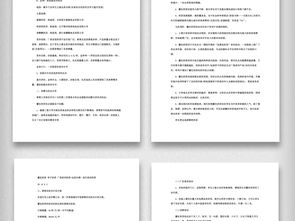 奶茶店創(chuàng  )新創(chuàng  )業(yè)項目計劃書(shū)范文