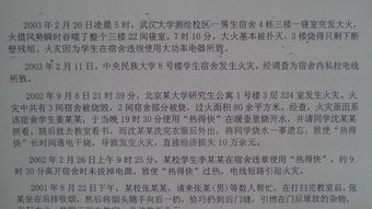 讀后感,創(chuàng)新,創(chuàng)業(yè)