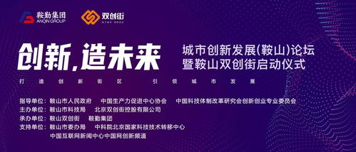 創(chuàng)新創(chuàng)業(yè)改革專(zhuān)業(yè)