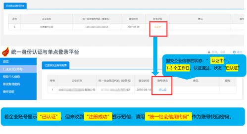 用戶登錄-中國創(chuàng)新創(chuàng)業(yè)大