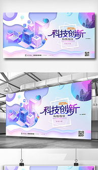 跟創(chuàng)新創(chuàng)業(yè)有關的小品