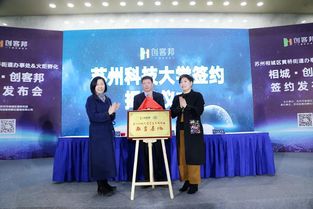 蘇州科技大學大學生創(chuàng)新創(chuàng)業(yè)項目公示
