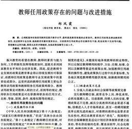 大學(xué)生創(chuàng)新創(chuàng)業(yè)論文3000字范文,土木工程創(chuàng)新創(chuàng)業(yè)論文3000字,創(chuàng)新創(chuàng)業(yè)課程論文3000字
