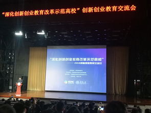 國(guó)家級(jí)大學(xué)生創(chuàng)新創(chuàng)業(yè),國(guó)家級(jí)大學(xué)生創(chuàng)新創(chuàng)業(yè)訓(xùn)練計(jì)劃平臺(tái),國(guó)家級(jí)創(chuàng)新創(chuàng)業(yè)訓(xùn)練計(jì)劃平臺(tái)