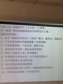 創(chuàng)業(yè)可行性分析,創(chuàng)新創(chuàng)業(yè)可行性分析怎么寫,創(chuàng)新創(chuàng)業(yè)可行性分析報告模板