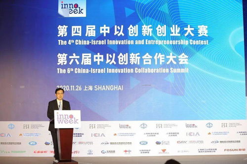 2020大學(xué)生創(chuàng  )新創(chuàng  )業(yè)大賽,2020年創(chuàng  )新創(chuàng  )業(yè)大賽,2020大學(xué)生創(chuàng  )新創(chuàng  )業(yè)大賽官網(wǎng)