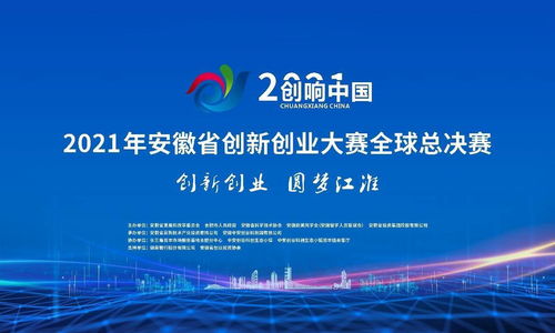 創(chuàng)新創(chuàng)業(yè)的熱潮中是創(chuàng)新追逐資本