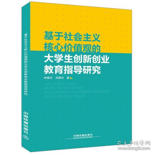 培育,核心,能力,創(chuàng)新