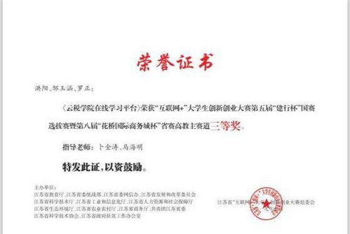 互聯(lián)網(wǎng)+創(chuàng)新創(chuàng)業(yè)大賽怎么寫(xiě),互聯(lián)網(wǎng)+大學(xué)生創(chuàng)新創(chuàng)業(yè)大賽怎么寫(xiě),互聯(lián)網(wǎng)+創(chuàng)新創(chuàng)業(yè)大賽項(xiàng)目名稱怎么寫(xiě)