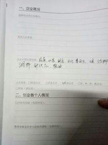 自營(yíng)超市創(chuàng)業(yè)策劃書,創(chuàng)新創(chuàng)業(yè)互聯(lián)網(wǎng)+策劃書,互聯(lián)網(wǎng)+旅游創(chuàng)新創(chuàng)業(yè)策劃書