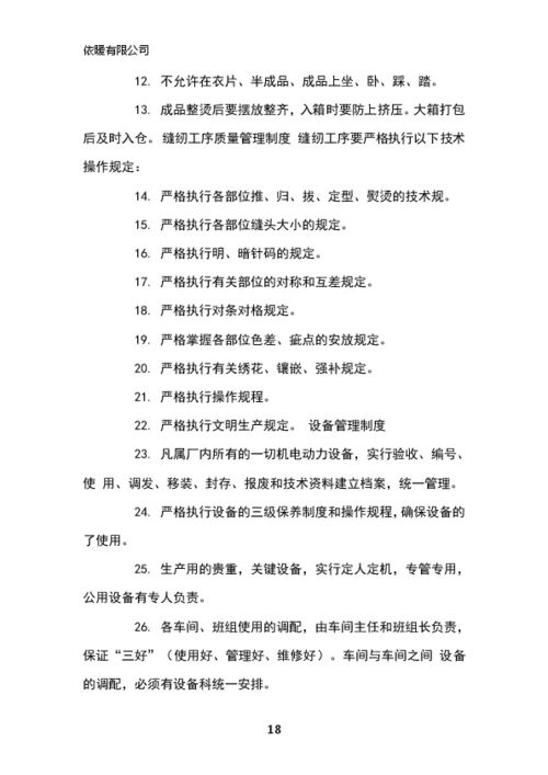 互聯(lián)網(wǎng)+大學(xué)生創(chuàng)新創(chuàng)業(yè)大賽項(xiàng)目計(jì)劃書,互聯(lián)網(wǎng)+大學(xué)生創(chuàng)新創(chuàng)業(yè)大賽策劃書,中國互聯(lián)網(wǎng)+大學(xué)生創(chuàng)新創(chuàng)業(yè)大賽