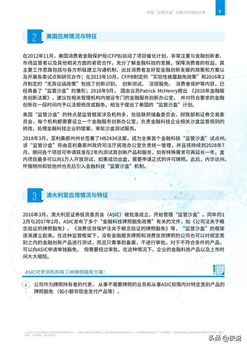 創(chuàng)新創(chuàng)業(yè)沙盤實訓心得,創(chuàng)新創(chuàng)業(yè)基礎(chǔ)沙盤實訓心得,創(chuàng)新創(chuàng)業(yè)沙盤游戲