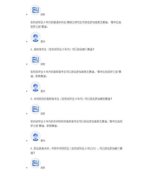 原因,創(chuàng)新,創(chuàng)業(yè),大學生
