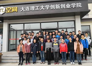 揚州大學(xué)創(chuàng  )新創(chuàng  )業(yè)學(xué)院,寧夏大學(xué)創(chuàng  )新創(chuàng  )業(yè)學(xué)院,武漢科技大學(xué)創(chuàng  )新創(chuàng  )業(yè)學(xué)院