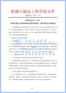 河南工程學(xué)院專(zhuān)科創(chuàng  )新創(chuàng  )業(yè)學(xué)分需要多少,創(chuàng  )新創(chuàng  )業(yè)學(xué)分要求多少,創(chuàng  )新創(chuàng  )業(yè)學(xué)分有多少