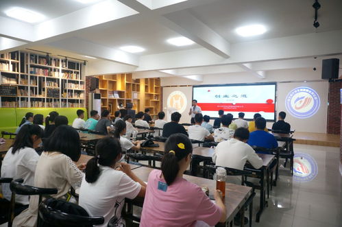 四川省大學(xué)生創(chuàng)新創(chuàng)業(yè)俱樂(lè)部,大學(xué)生創(chuàng)新創(chuàng)業(yè)俱樂(lè)部是干什么的,湖北省大學(xué)生創(chuàng)新創(chuàng)業(yè)訓(xùn)練計(jì)劃