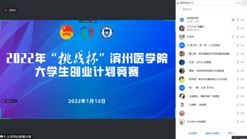 挑戰(zhàn)杯大學(xué)生創(chuàng)業(yè)大賽創(chuàng)新意義怎么寫(xiě)