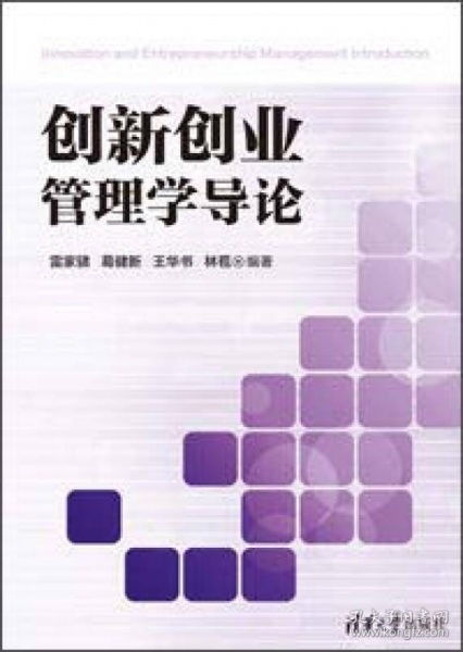 創(chuàng  )新創(chuàng  )業(yè)課程心得800字,創(chuàng  )新創(chuàng  )業(yè)基礎課程心得,創(chuàng  )新創(chuàng  )業(yè)教育課程心得