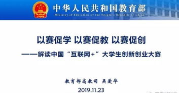 大學(xué)創(chuàng)新創(chuàng)業(yè)部門筆試,大學(xué)創(chuàng)新創(chuàng)業(yè)部面試,學(xué)生會(huì)創(chuàng)新創(chuàng)業(yè)部筆試問題