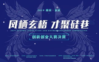 創(chuàng)投,創(chuàng)新,創(chuàng)業(yè)