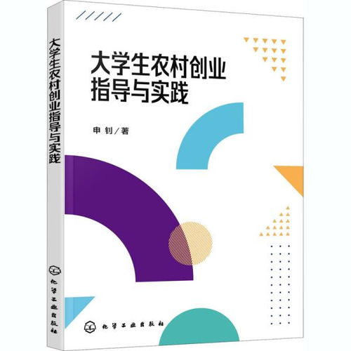 大學(xué)生創(chuàng)新創(chuàng)業(yè)實踐網(wǎng)課答案,大學(xué)生創(chuàng)新創(chuàng)業(yè)基礎(chǔ)網(wǎng)課答案2021,大學(xué)生創(chuàng)新創(chuàng)業(yè)基礎(chǔ)網(wǎng)課答案2020