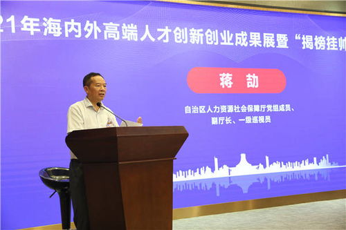 課程,創(chuàng  )新,合作,創(chuàng  )業(yè)