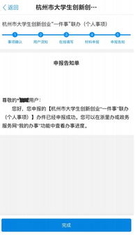 幾件事,創(chuàng  )新,創(chuàng  )業(yè),大學(xué)生
