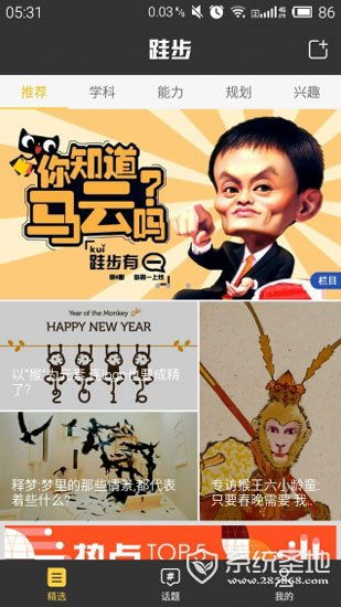 大學(xué)生創(chuàng  )新創(chuàng  )業(yè)社會(huì )價(jià)值怎么寫(xiě),創(chuàng  )新創(chuàng  )業(yè)計劃書(shū)社會(huì )價(jià)值怎么寫(xiě),創(chuàng  )新創(chuàng  )業(yè)項目社會(huì )價(jià)值怎么寫(xiě)