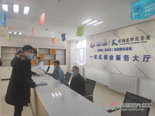 邳縣創(chuàng)業(yè)創(chuàng)新服務大廳