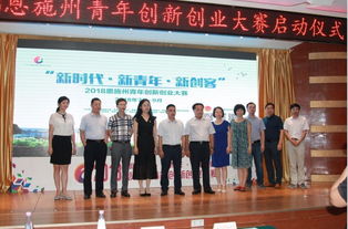 湖北恩施學(xué)院創(chuàng  )新創(chuàng  )業(yè)學(xué)院,寧夏大學(xué)創(chuàng  )新創(chuàng  )業(yè)學(xué)院,揚州大學(xué)創(chuàng  )新創(chuàng  )業(yè)學(xué)院